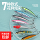 銀魚(yú)沉水鉛筆路亞沉超遠投路亞假緩沉微物淡水海釣鱸魚(yú)通殺假餌 8g紅頭銀身小銀魚(yú)2枚裝