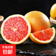 現(xiàn)貨直發(fā)新鮮西柚紅心葡萄柚包郵 單果200g+ 4 粒裝