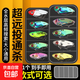 vbi路亞假餌套裝鐵板單鉤遠(yuǎn)投翹嘴鱸魚馬口瓜子亮片平振微物魚餌 純色混搭3金2銀3.5克5枚 血槽鉤