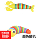 百變扭扭毛毛蟲兒童玩具嬰兒玩具益智減壓七彩毛毛蟲網(wǎng)紅創(chuàng)意禮物 毛毛蟲18cm+小龍蝦21cm