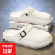 拖鞋男士夏季新款外穿防滑時(shí)尚休閑勃肯半拖運動(dòng)軟底包頭沙 (LZ)2608白色 42 雙碼42-43