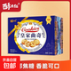 【酥大仁】皇家曲奇皇冠曲奇餅干同款休閑零食小包裝小吃食品整箱 【皇家曲奇彩箱：約110枚】
