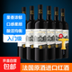 【法國(guó)原酒進(jìn)口】干紅葡萄酒750ml 紅酒禮盒 圣諾堡6支贈(zèng)開瓶器