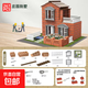 小小泥瓦匠蓋房子磚塊屋仿真建筑兒童手工拼搭益智玩具男女孩禮物 莊園別墅320顆?！究芍貜痛罱ā? title=