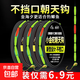 傳統(tǒng)釣七星漂小金砣朝天鉤線組魚線主線野釣草洞成品不擋口金海夕 3.6米【不擋口朝天鉤】3卷裝 3.0號