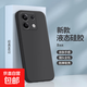 適用小米紅米note13pro手機殼Redmi新款液態(tài)鏡頭全包圍網(wǎng)紅防摔薄液態(tài)防摔耐磨全包精孔鏡頭 紅米Note13Pro(素雅黑)