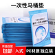 一次性馬桶墊防水馬桶套獨(dú)立包裝孕產(chǎn)婦坐墊紙廁所坐便器旅行用品 【獨(dú)立包裝】一次性馬桶墊 50片