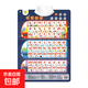 兒童早教玩具銅版紙有聲掛圖幼兒園學(xué)習拼音識字數數點(diǎn)讀發(fā)聲 深色拼音（送電池掛鉤螺絲刀