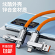 四合一數據線(xiàn)120W液態(tài)快充多功能四合一充電線(xiàn)PD65W/20W快充適用蘋(píng)果華為榮耀安卓Type-C手機線(xiàn) 機客橙色 (120W二拖二PD快充)2米