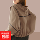 2025新款夏季冰絲防曬衣女款薄款拉風(fēng)涼爽防曬服休閑短外套上衣 咖啡色 【防曬衣】 2XL 【建議125-135斤】