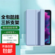 iPad平板保護套9/8/7代三折支架殼2021/20/19款10.2英寸22款iPad11/10 10.9英寸防摔軟殼休眠皮套 【iPad 10.9英寸10/11代通用】紫色