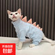 搖粒絨小恐龍衣服護肚子四腳衣無(wú)毛貓衣服保暖全包貓德文貓衣服 淺藍色小恐龍四腳衣 XS約1-2斤