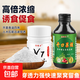 正品高濃縮開(kāi)口果炫V7誘魚(yú)粉強效添加劑黑坑野釣快速聚魚(yú)打窩餌料 果炫2瓶+誘食粉2瓶【強效組合】