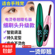 睫毛卷翹器電動(dòng)睫毛夾充電式定型加熱持久離子卷燙睫毛器神器燙睫毛器充電式燙睫毛器可充電 翡翠綠【數字顯示+三檔調溫】