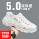 男款夏季外穿厚底防滑戶外涉水溯溪鞋休閑運(yùn)動(dòng)開車沙灘涼鞋 白色 41