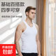 【工字透氣】夏季男士背心打底透氣工字背心男款休閑 白色 3XL (135-150斤)