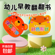 撕不爛翻翻書(shū)0-3歲立體房子嬰幼兒寶寶啟蒙認知識物識字卡片早教益智60-1 翻翻書(shū)-隨機3本-A02