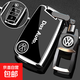 2025款大眾帕薩特鑰匙套19-25款帕薩特Pro車(chē)380專(zhuān)用330全包扣殼男 25款-帕薩特專(zhuān)用-尊貴黑-(金屬四