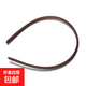 兒童diy發(fā)箍包布頭箍塑料無(wú)齒多色1cm寬發(fā)飾配件制作手工飾品頭飾 深咖色1個(gè)
