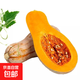 廣西香芋南瓜粉糯香甜新鮮蔬菜生鮮 粉糯香芋南瓜凈重 5斤