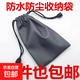 旅行必備移動(dòng)電源束口袋灰色飾品禮品束口袋防水布袋男女通用 灰色（9*13cm）活動(dòng)款 3個(gè)裝
