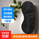 【遮光助眠】滌綸黑色遮光眼罩午睡拓展活動(dòng)道具一次性密室遮光 1只裝