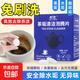 去除茶垢清潔劑清洗水壺水垢泡騰顆粒家用食品級洗水杯子茶具神器 【免刷洗】茶垢清潔泡騰片20片*2盒