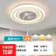 臥室燈吸頂燈現(xiàn)代簡(jiǎn)約led主臥燈2024年新款網(wǎng)紅爆款餐廳房間燈具 【蒲公英】40cm-三色光-24瓦