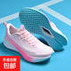 新赤兔跑鞋8pro網(wǎng)面鞋飛電5運(yùn)動(dòng)鞋學(xué)生競(jìng)速訓(xùn)練碳板跑步鞋 赤兔8PRO-粉色 23 37 (5MM)標(biāo)準(zhǔn)運(yùn)動(dòng)鞋碼