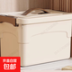 京東物流 透明收納箱大容量家用衣柜衣物塑料盒子玩具衣服收納箱 【高級磨砂*奶油白】1個裝 中號【31*19.5*15】