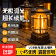 露營燈戶外復(fù)古馬燈超長續(xù)航野營燈擺攤氛圍燈充電照明帳篷燈桌面 露營【黑色】甄選 至尊款【Type-C/閃充】待機(jī)48H