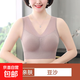 【本命年鴻運(yùn)內(nèi)衣】媽媽款調(diào)整型無鋼圈大胸顯小收副乳背心文胸 豆沙967 XL 120-160斤