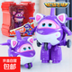奧迪雙鉆超級飛俠樂(lè )迪大力酷威迷你小變形機器人機庫男孩兒童玩具 770063小變形-雪兒【紅藍色機庫隨機發(fā)貨】