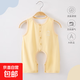 【京東快遞】嬰兒衣服夏季薄款連體衣新生兒莫代爾包屁衣網(wǎng)眼冰絲 黃色【天絲鏤空網(wǎng)面】 90cm 【建議24斤內】