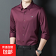 無(wú)痕襯衫男長(cháng)袖高端免燙垂感襯衣男爸爸裝結婚宴禮服秋季新款上衣 棗紅色 常規 JDB05/7807 4XL 【推薦185-195斤】