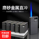 玖納新款高檔黑色加厚防風(fēng)直沖輕奢打火機實(shí)用藍焰個(gè)人商超批發(fā)火 黑色 10支裝