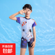 新款兒童泳衣男童中大童青少年時(shí)尚連體男孩宇航員溫泉速干游泳衣 淺藍 XL【建議130-140cm，50-60斤】