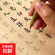 古詩(shī)詞精選小楷毛筆字帖歐體楷書描紅宣紙初學(xué)者書法入門練字臨摹 臨摹紙 將進(jìn)酒-20張/袋