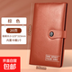 存單收納本存單票據夾銀行存款單定期活期匯票支票用存單夾大容量多層商務(wù)財務(wù)票據單據欠條收納夾 棕色磁扣款