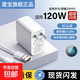 箴寶安卓數(shù)據(jù)線6a超級(jí)快充適用華為充電線vivooppo手機(jī)充電器120w通用梯形原正品裝usb數(shù)據(jù)傳輸 【套裝】適用于120W快充頭+6A快充線 【1.5米】