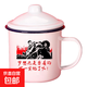 懷舊搪瓷杯經(jīng)典鐵茶缸帶蓋大號(hào)杯子辦公室飯店老式帶花婚慶馬克杯 夢(mèng)想還是要有的 1200ml
