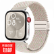 新款適用華為Watch FIT4/3手表表帶fit2編織磁吸fit尼龍磁吸表扣pro智能運動(dòng)三代男女手鏈替換腕帶 【升級編織磁吸】春櫻色 適用華為FIT2【銀色連接器】