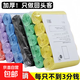 車(chē)用點(diǎn)斷式垃圾袋一次性塑料袋車(chē)居兩用收納彩色平口垃圾袋 顏色隨機 5卷75只