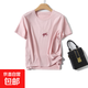 【eifini制造商】桑蠶絲高知文藝風(fēng)氣質(zhì)簡(jiǎn)約短袖T恤女LB-T2300-3 淺粉 M 160/84A(M)