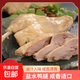 鹽水鴨腿南京特產(chǎn)熟食真空包裝開袋即食 鹽水鴨腿180g*3袋