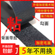 雙面背膠魔術(shù)貼窗簾門簾紗窗子母扣強力粘貼自粘可撕雙面膠貼粘扣 黑色寬3厘米 長6米勾【帶膠】6米毛面【帶膠】