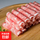 2025夏季正宗內(nèi)蒙古羊肉卷兒童營養(yǎng)必備廚房食材生鮮超市新鮮批發(fā) 內(nèi)蒙古蘇尼特羊肉卷3斤