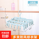 加粗晾曬衣架多夾曬衣服襪子衣架多功能防風(fēng)夾 方形32夾【藍色】