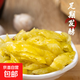 山村辣媽泡椒小米辣小米椒腌制泡菜泡辣椒鮮泡椒母水500g 泡椒500g*2袋