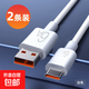 6A快充手機(jī)數(shù)據(jù)線Type-c閃充電線適用華為榮耀暢享魅族小米VIVOOPPO車(chē)載平板通用加長(zhǎng) 2條裝 1.5米